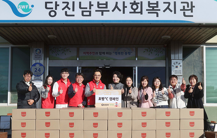 SPC삼립은 비영리법인 하트커넥션과 함께 ‘호빵℃ 캠페인’후원물품 전달식을 진행했다. 사진=SPC삼립