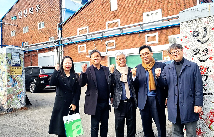 정규성 인천탁주 대표(왼쪽 세번째), 김춘진 aT 사장(오른쪽 두번째). 사진=한국농수산식품유통공사(aT)