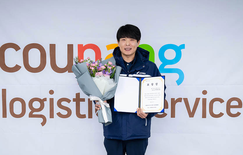 쿠팡로지스틱스서비스(CLS)가 새벽배송 중 빙판길에 쓰러진 할머니를 구한 ‘와우 히어로’ 쿠팡친구 최남순 씨를 포상했다. 사진=쿠팡