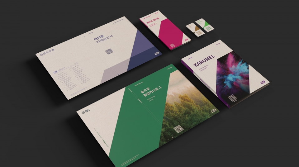 KCC가 도입한 재활용 및 친환경 디자인 표준이 적용된 홍보인쇄물. 사진=KCC