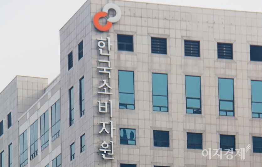 사진=한국소비자원