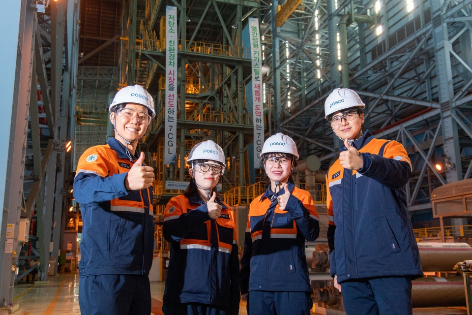 포스코가 새로운 근무복을 도입했다. 사진=포스코