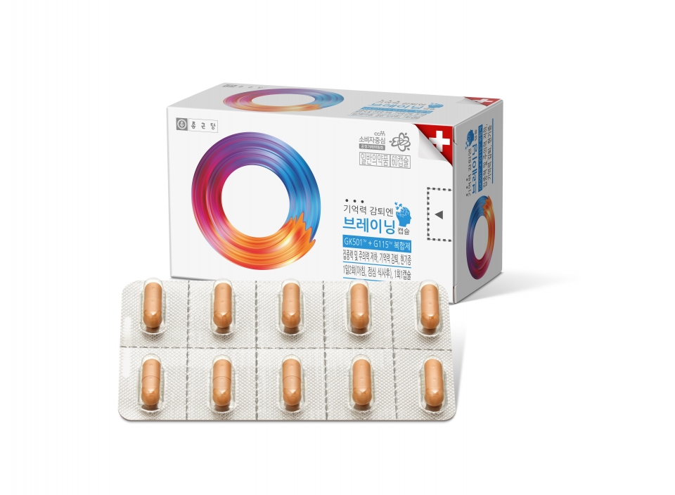 종근당, 기억력 감퇴 개선제 '브레이닝캡슐'. 사진=종근당