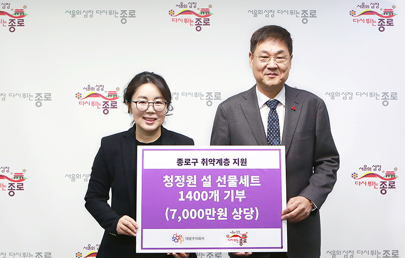 5일 열린 ‘종로구 취약계층 지원을 위한 선물세트 전달식’에서 (왼쪽부터) 김경숙 대상 ESG경영실장과 정문헌 종로구청장이 기념촬영을 하고 있다. 사진=대상