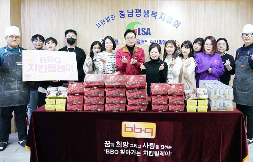 BBQ가 찾아가는 사회공헌 지원 사업인 ‘찾아가는 치킨릴레이’의 갑진년 첫 활동을 시작했다. 사진=제너시스BBQ그룹