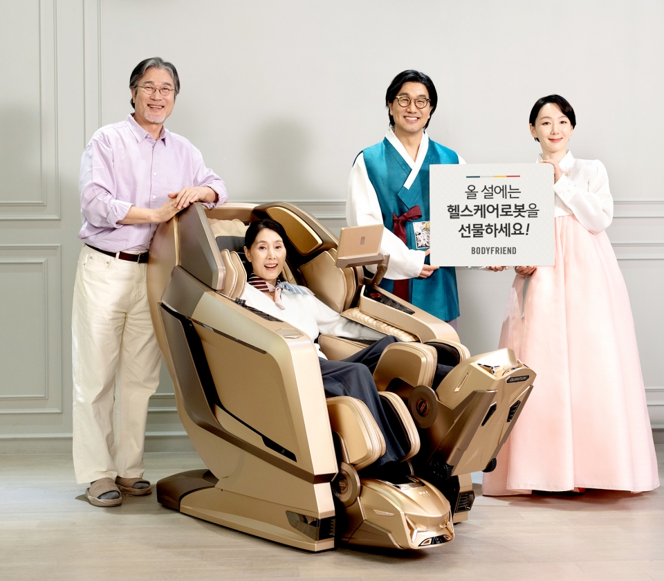 사진=바디프랜드