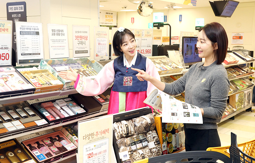 사진=이마트