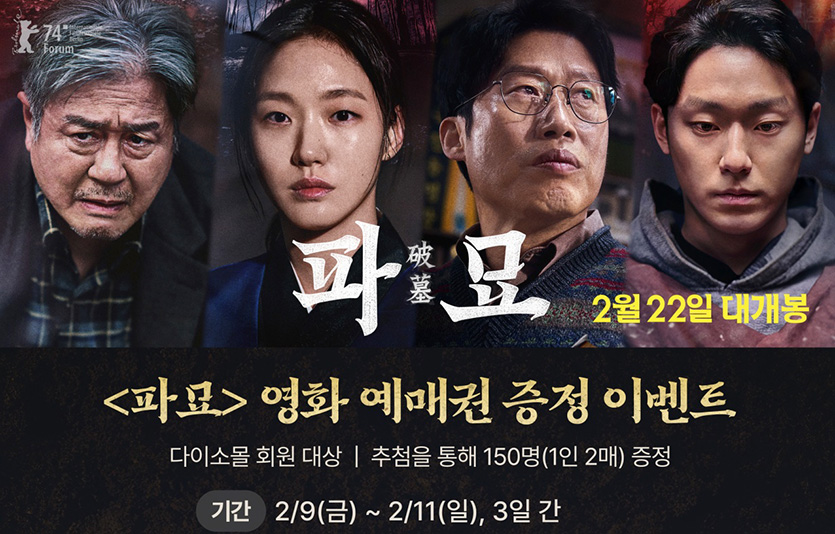 사진=아성다이소