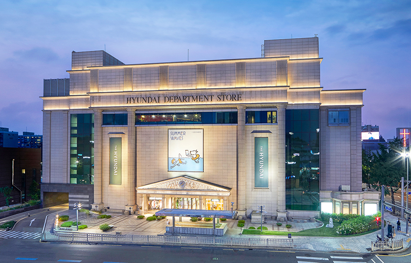 현대백화점 압구정본점 전경. 사진=현대백화점