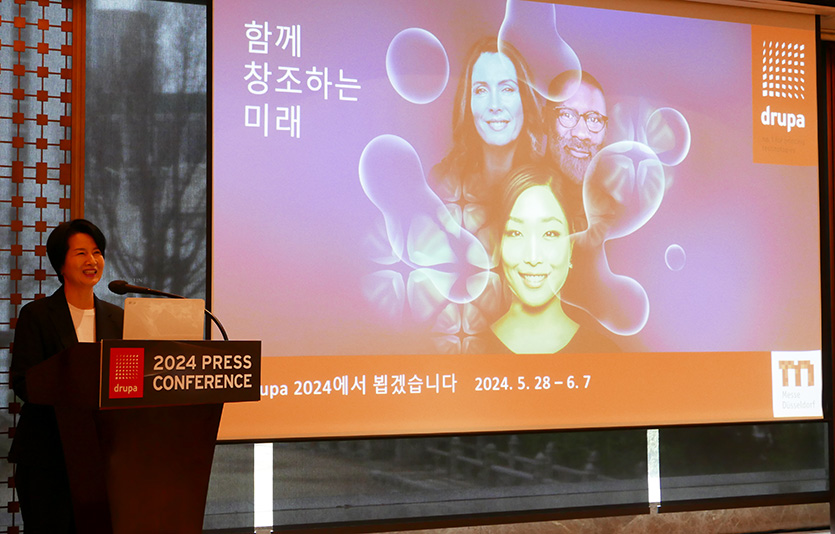 사진=김성미 기자