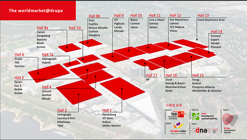 드루파 부스 배치도. 사진=뒤셀도르프메쎄, 라인메쎄