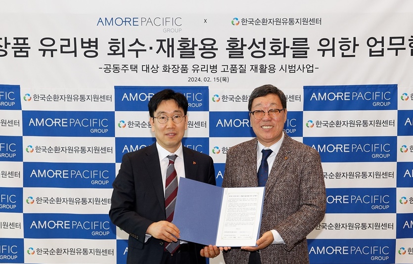 (왼쪽부터) 이상목 아모레퍼시픽그룹 대표이사와 이명환 한국순환자원유통센터 이사장. 사진=아모레퍼시픽그룹