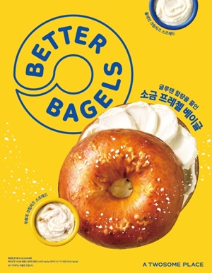 사진=투썸플레이스