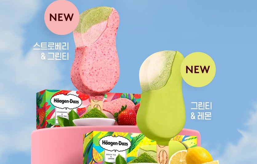 사진=하겐다즈