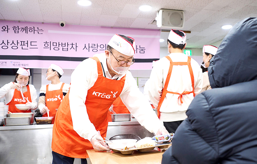 이상학 KT&G 지속경영본부장(부사장, 가운데)과 KT&G 임직원 등 관계자들이 급식봉사를 진행하는 모습. 사진=KT&G