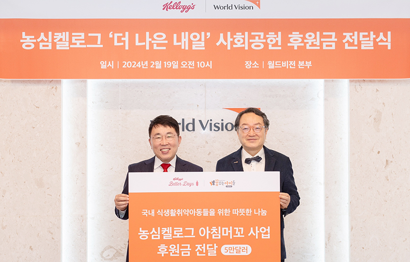 사진=농심켈로그 