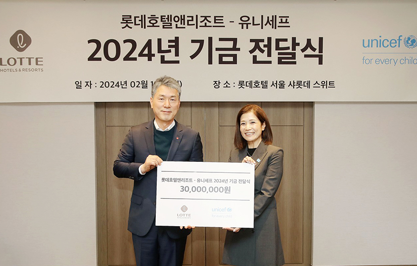 (왼쪽부터) 김태홍 롯데호텔앤리조트 대표이사와 조미진 유니세프한국위원회 사무총장. 사진=유니세프한국위원회