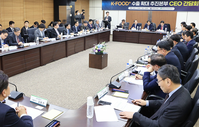 ‘K-Food+ 수출확대 추진본부’ 간담회. 사진=농림축산식품부