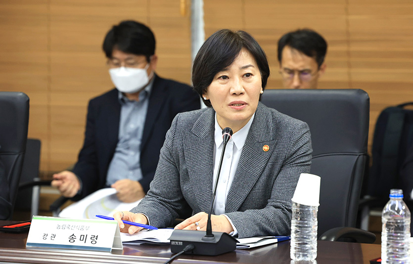 발언하고 있는 송미령 농식품부 장관. 사진=농림축산식품부