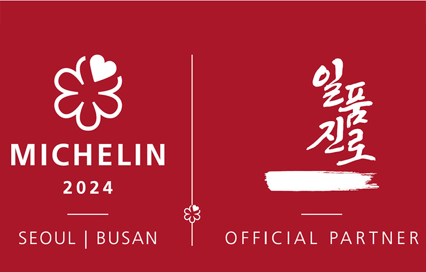 이미지=하이트진로