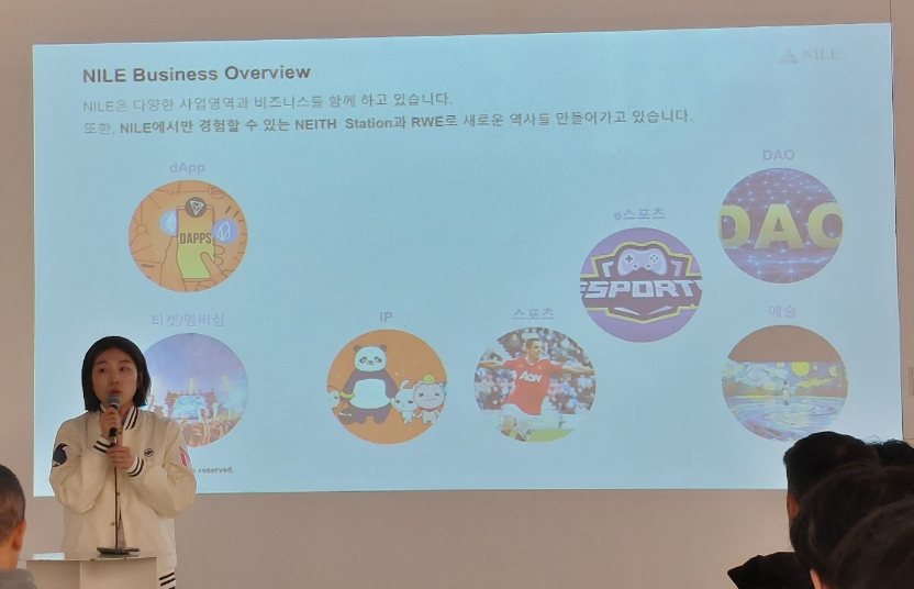 ’블록체인 파운데이션 위크 2024’에서 하연지 위메이드 NFT사업팀장이 NFT 플랫폼 나일에 대해 설명하고 있다. 사진=정석규 기자