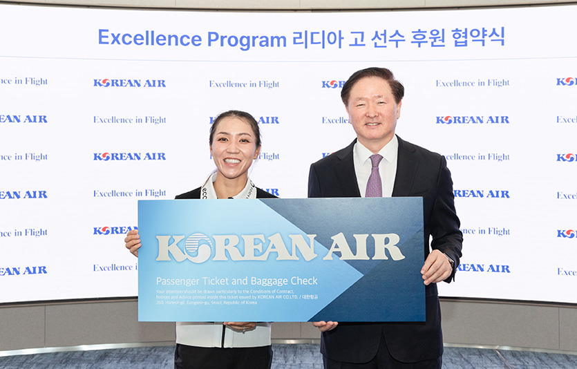 대한항공은 21일 오후 서울 강서구 대한항공 본사에서 ‘엑설런스 프로그램 후원 협약식’을 가졌다.  사진=대한항공