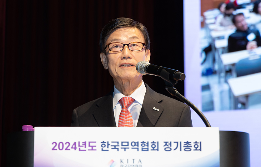 윤진식 전 산업자원부 장관이 제32대 한국무역협회장으로 취임했다. 사진=한국무역협회