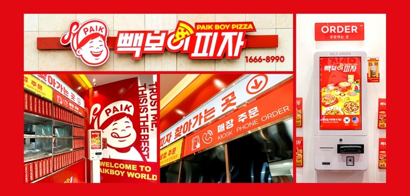 사진=더본코리아 홈페이지.