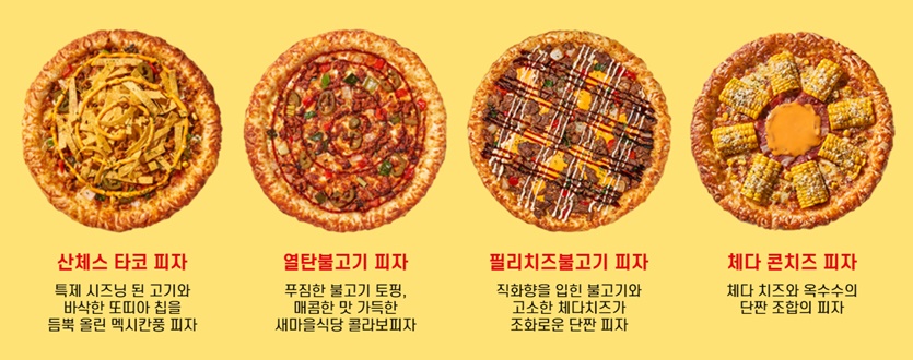 사진=더본코리아 홈페이지.