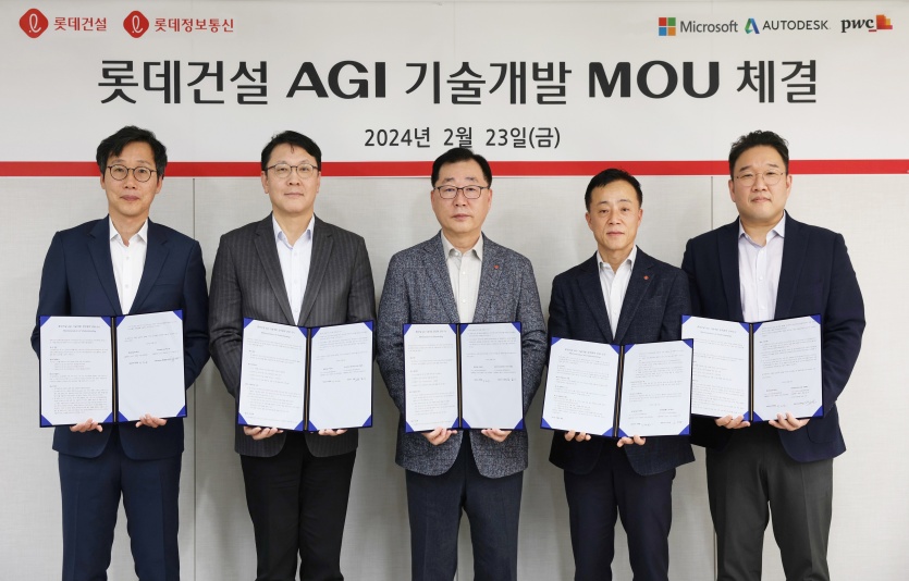 박현철 롯데건설 부회장과 고두영 롯데정보통신 대표이사가 AGI 기술개발 업무협약 체결 후 기념촬영을 하고 있다. 사진=롯데건설