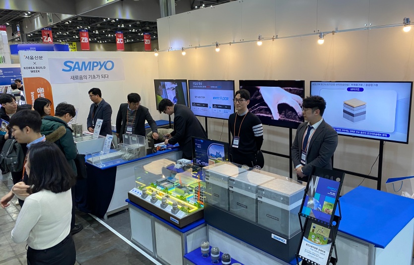 삼표그룹이 킨텍스서 제품을 소개하고 있다. 사진=삼표그룹