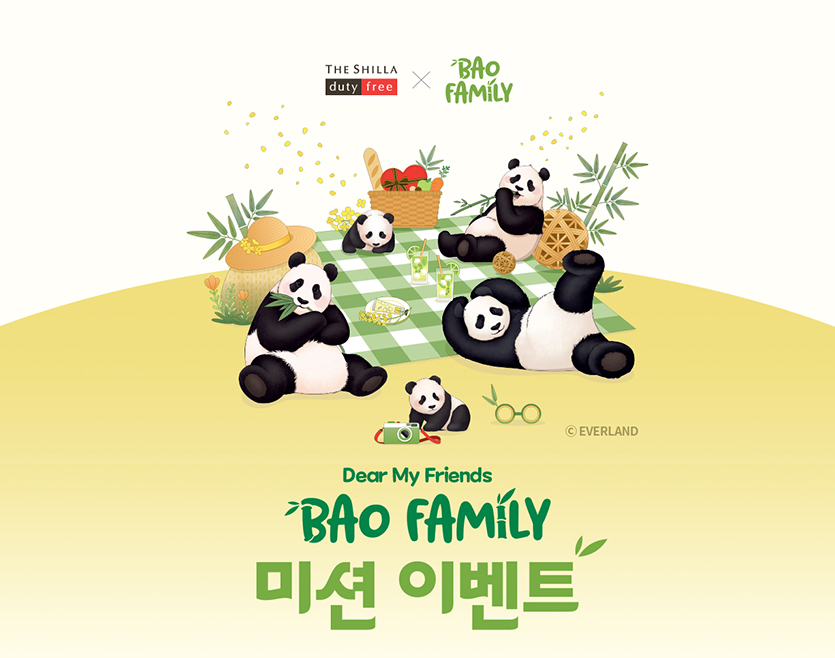 사진=신라면세점