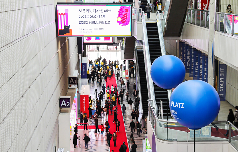 ‘2024 서울리빙디자인페어(Seoul Living Design Fair)’ 전시장 전경. 사진= 2024 서울리빙디자인페어 전시사묵묵