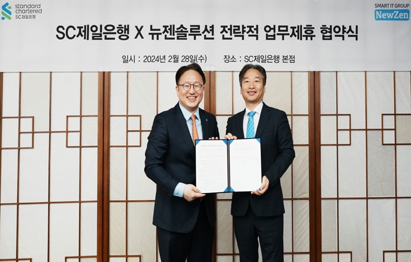 장호준 SC제일은행 소매금융그룹장(왼쪽)과 장선수 뉴젠솔루션 대표이사가 지난 28일 양사의 전략적 업무협약을 체결한 뒤 기념촬영을 하고 있다. 사진=SC제일은행 제공