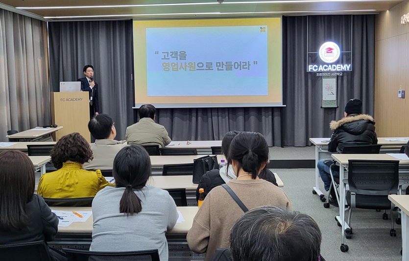 본도시락 정기교육. 사진=본아이에프