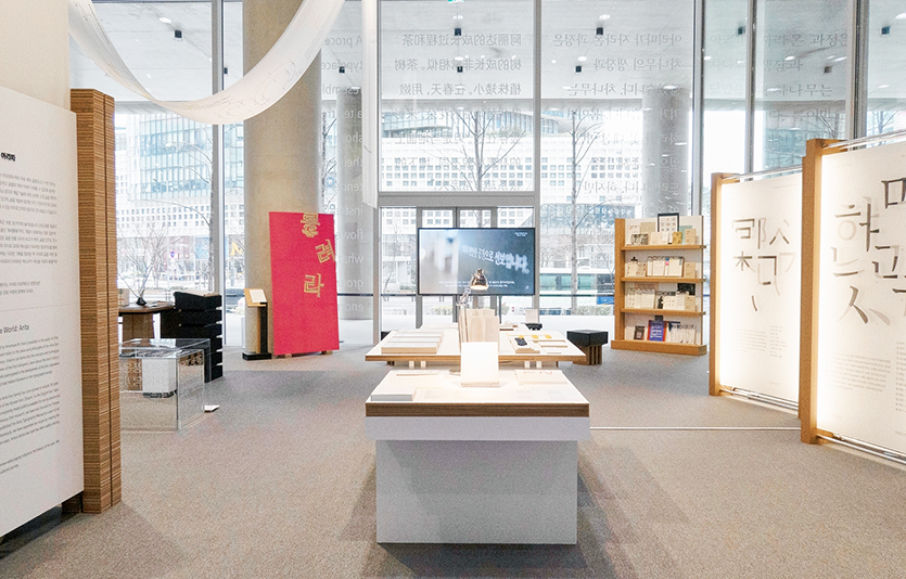 아모레퍼시픽이 글꼴 ‘아리따’를 소재로 한 ‘세상을 아름답게 하는 목소리, 아리따’ 전을 개최한다. 사진=아모레퍼시픽