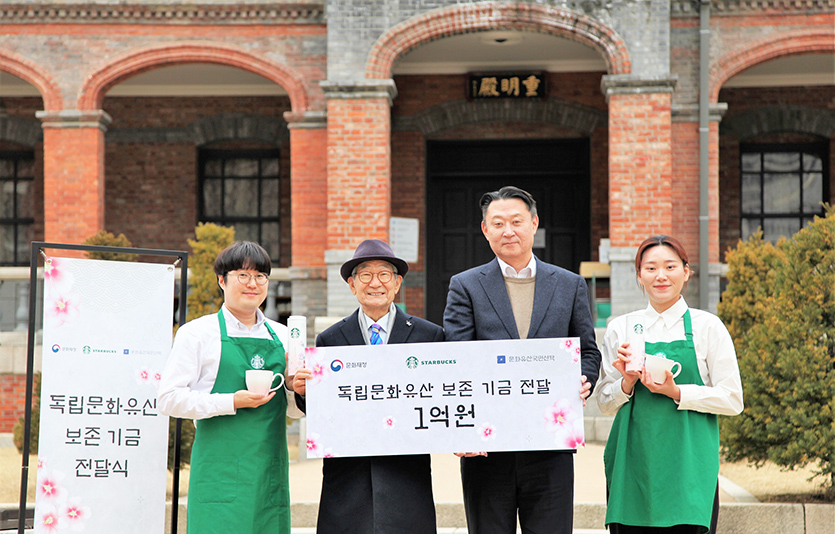 덕수궁 중명전에서 열린 독립문화유산 보존 기금 전달식 (왼쪽 두번째부터) 김종규 문화유산국민신탁 이사장과 손정현 스타벅스 대표이사. 사진=스타벅스코리아