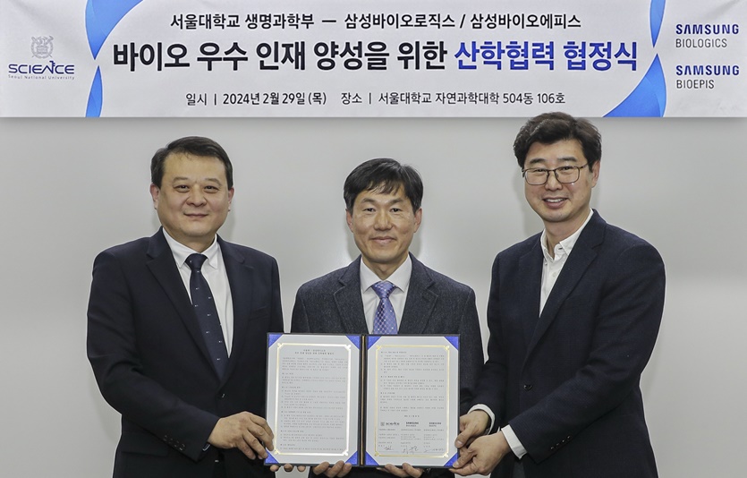 사진=삼성바이오로직스