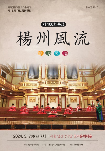 사진=크라운해태제과