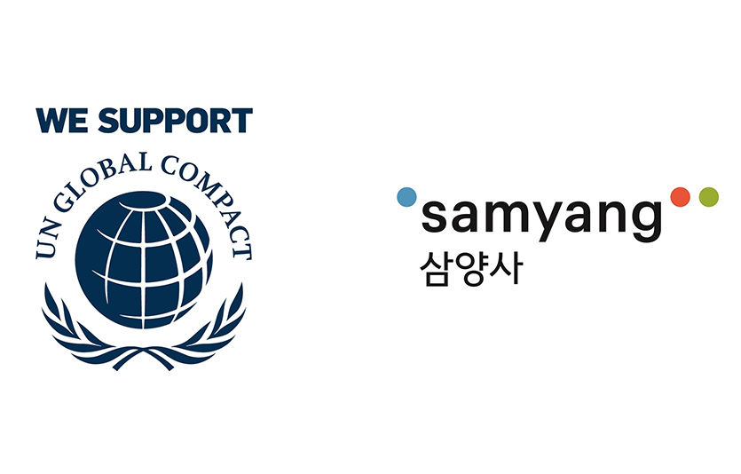 UNGC 로고 및 삼양사 CI. 로고=삼양사