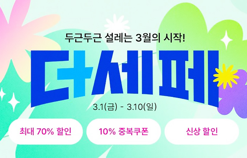 이미지=CJ제일제당