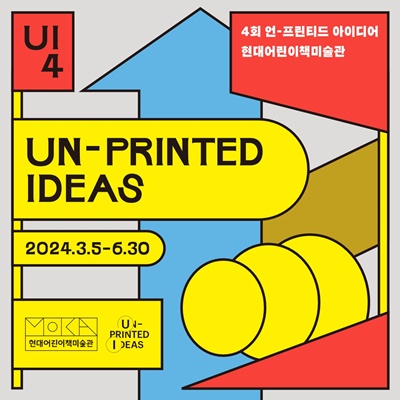 사진=현대백화점