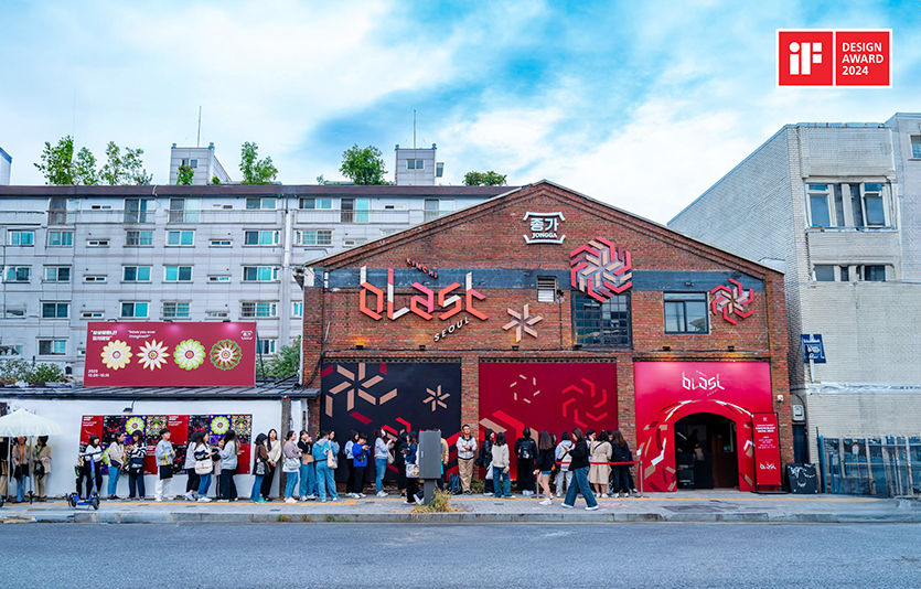 대상㈜ 종가는 지난해 진행한 김치 팝업 캠페인 ‘김치 블라스트 서울 2023’. 사진=대상㈜