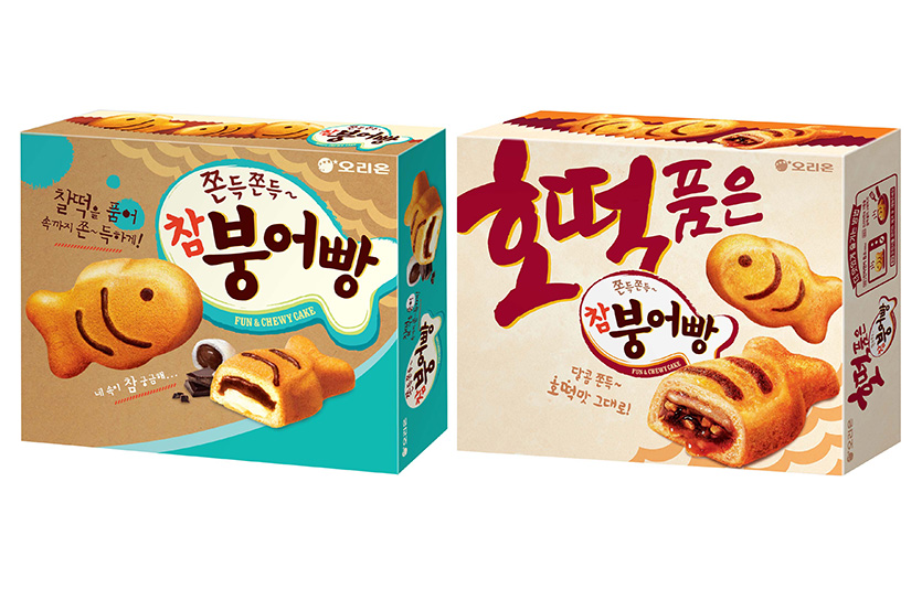 오리온 ‘참붕어빵’ 2종 제품 이미지. 사진=오리온