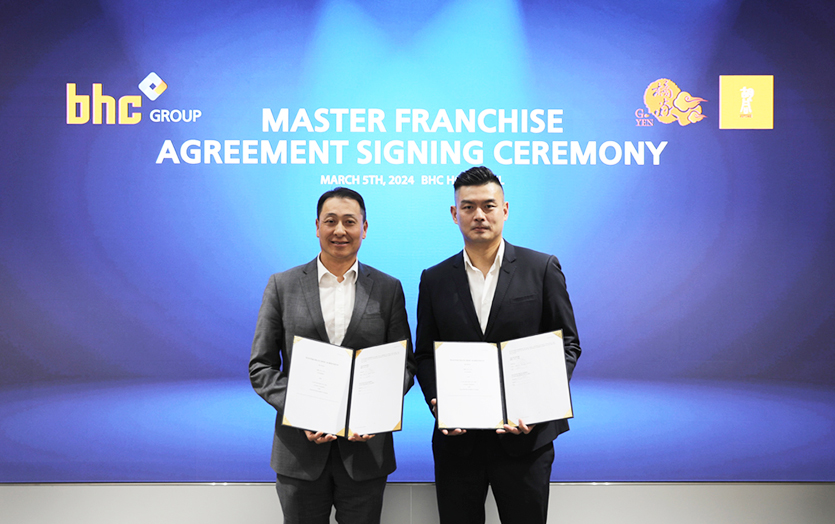 bhc치킨 대만 진출을 위한 마스터 프랜차이즈 협약식 이미지=bhc
