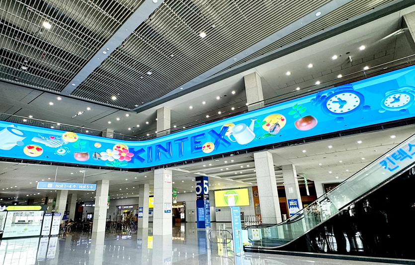 킨텍스 신규 사이니지. 사진=킨텍스