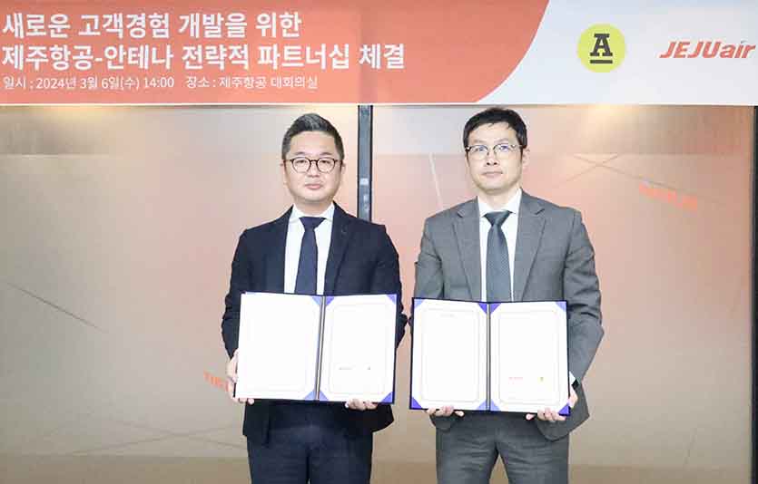 (왼쪽부터) 이창희 안테나 총괄이사와 김경원 제주항공 커머셜전략실장. 사진=제주항공