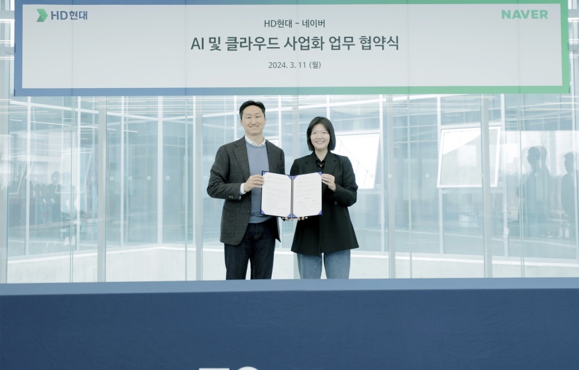 HD현대는 11일 네이버 제2 테이터센터 각 세종에서 팀네이버와 클라우드 전환 및 AI 사업화 추진을 위한 업무협약을 체결했다. 사진=HD현대