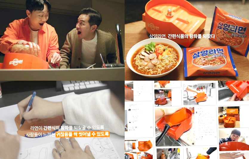 삼양라운드스퀘어의 LA갤럭시 MLS 개막전 경기 스폰서십. 사진=삼양라운드스퀘어