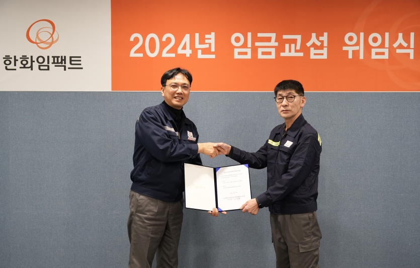 한화임팩트 2024년 임금교섭 위임식, 왼쪽 이근철 총괄공장장 오른쪽 박성군 노동조합위원장. 사진=한화임팩트